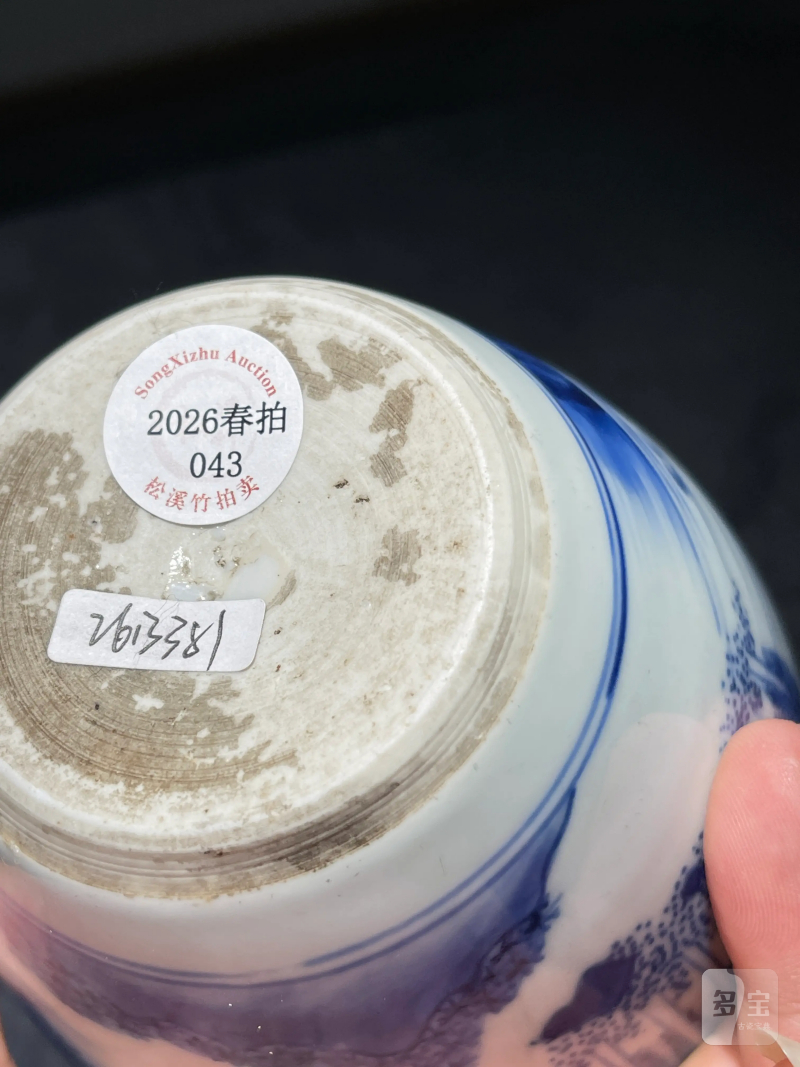 明崇祯 青花山水纹莲子罐 - 图9